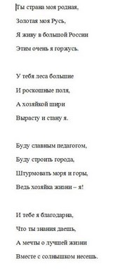 Хозяйка жизни