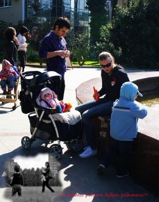 Счастливое детство