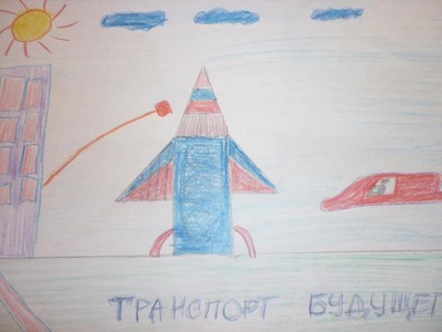 Скоростная Россия