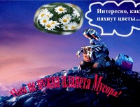 Новикова Алина, 7 лет, п. Дубовое