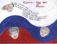 Матвеева Дарья, 11 лет, г. Лесосибирск