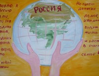 Юлия Сидорова, 13 лет, с.Тасеево