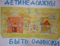 Деревянко Наталья, 12 лет, с.Родино