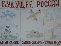 Передистый Ярослав, 11 лет, г. Анапа