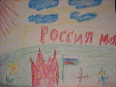 ОТДЫХ В БУДУЩЕЙ РОССИИ