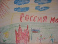 Каргаполова Саша, 7 лет, Красноярск