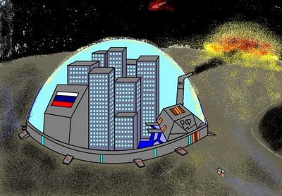 Под колпаком