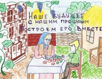Ахматова Милана, 16 лет, с.Федосеевка