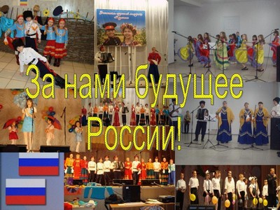 Россия