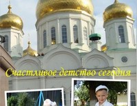 Нестеренко Дарья, 11 лет, ст. Кутейниковская