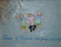 Лаврова Кристина,16 лет,г.п.Федоровский