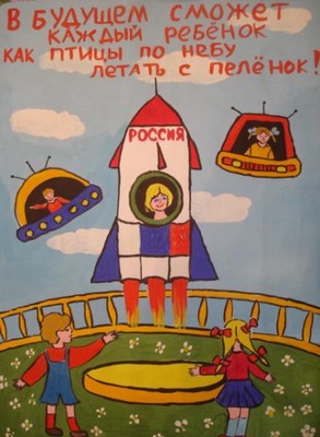 Маленькие космонавты