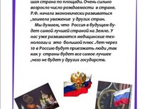 Немцева Кристина, Нестеренко Лиза, Алымова Яна