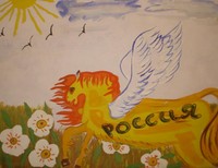 Перетятько Дмитрий 13 лет 346879 Ростовская обл. г. Гуково, школа-интернат №12
