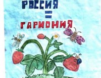 Адреева Елизавета, 13 лет, Суздаль