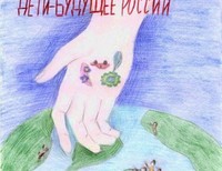 Пономарёва Дарья, 14 лет, с. Ванавара