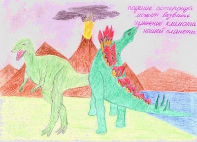 Планета будущего
