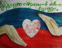 Орлова Анжела 14 лет Оренбургская обл. Тоцкий р-он, п.Тоцкое-2, ул. Комсомольская д.3. МОУ ДПШ