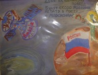Лыгорева Виктория 9 лет 601765 Владимирская обл. Кольчугинский р-он, с. Завалино, МОУ Завалинская ООШ