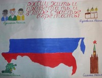 Михайловская Юлия 16 лет 347435, Ростовская обл, Заветинский р-он, х.Шебалин, ул.Гагарина, 5, МОУ Шебалинская СОШ