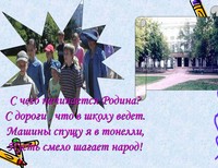 Тулубаев Евгений , 10 лет, Норильск