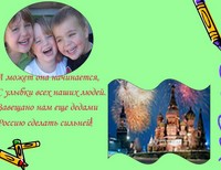 Тулубаев Евгений , 10 лет, Норильск