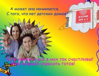 Тулубаев Евгений , 10 лет, Норильск