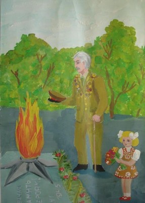 У вечного огня