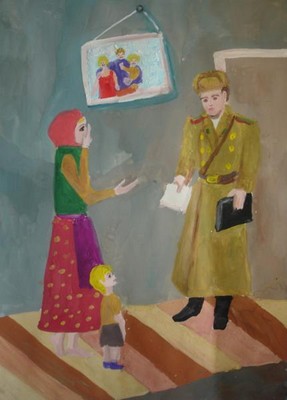 Похоронка