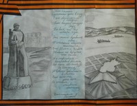 Харитонова Олеся 10 лет