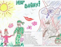 Матвеева Дарья, 11 лет, Лесосибирск