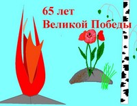 ОСИПЧУК АЛЕКСАНДР, 11 лет, Геленджик