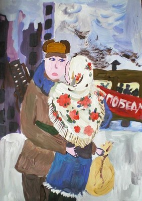 Мы вернемся с победой