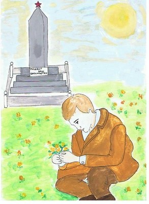 Память