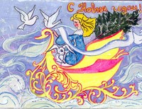Александрова Анастасия 7 лет, г. Лянтор