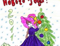 Серпова Елизавета 13 лет, Самарская обл., Приволжский район с.Обшаровка