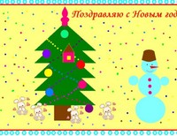 Бойко Оксана 13 лет, Свердловская обл., г. Алапаевск