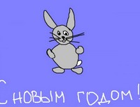 Мартынова Кристина 9 лет, г.Татарск