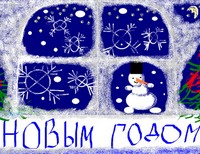 Тихонова Елена 10 лет, г.Татарск