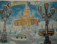 Антропов Александр 13 лет, г.Дзержинск